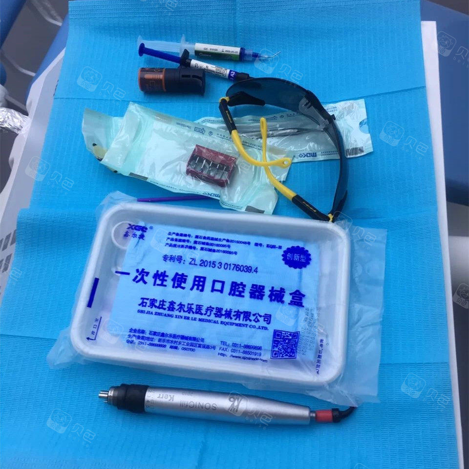 一次性口腔器械