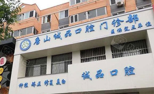 关于北大口腔医院、协助就诊代挂预约专家号，使您省去诸多麻烦的信息