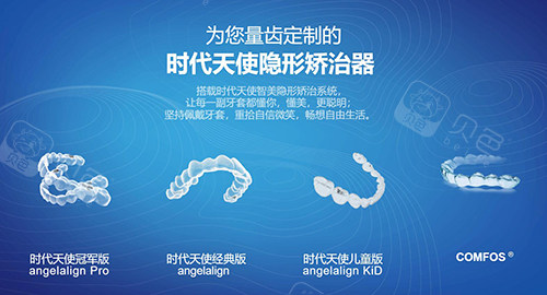 时代天使有几个型号，不同版本之间差别有哪些？ - 沃牙网