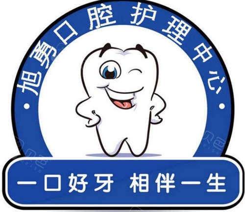 丽水莲都区牙科医院排名,全新丽水口腔医院价目表快收藏