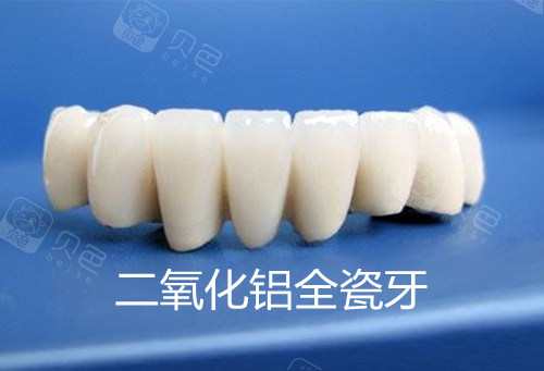 贝色专栏 >  详细页面另外很多国产全瓷牙的价格也和铸瓷牙价格差不多