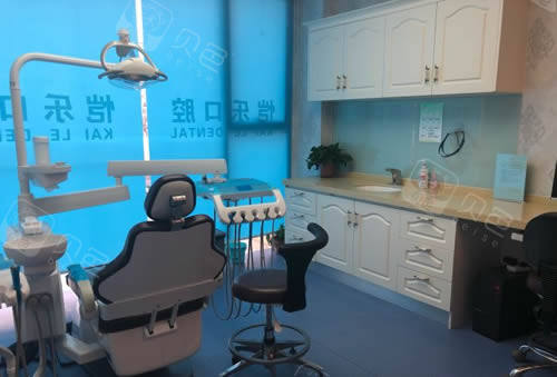北京恺乐口腔看牙环境实拍