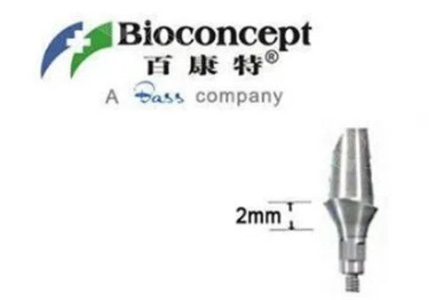 常州百康特种植牙展示图