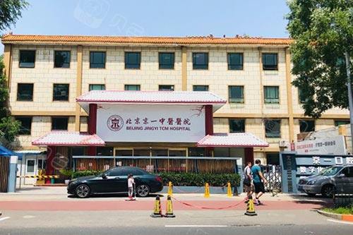 关于北京中医医院特色科室有哪些黄牛挂号方便快捷的信息