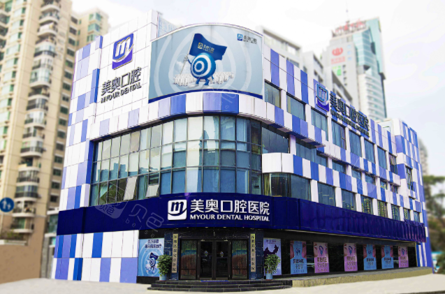 求推荐深圳口腔医院哪家好些,先来看深圳口腔科排名前五名