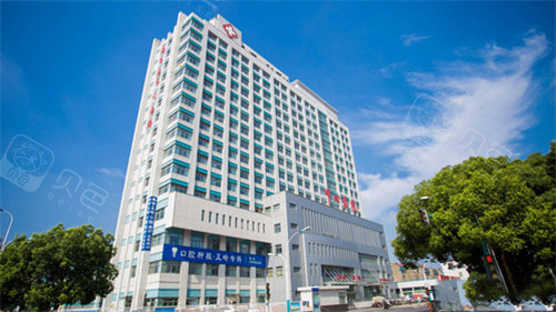 张家港中心医院口腔宣传图