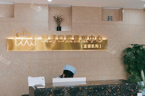 潍坊张宏鹏口腔