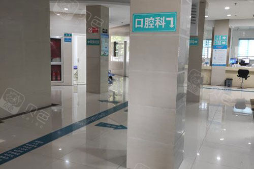 合肥仁德医院口腔科