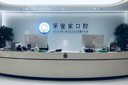 关于北京口腔医院、通州区找跑腿挂号预约检查住院，让您省心安心的信息