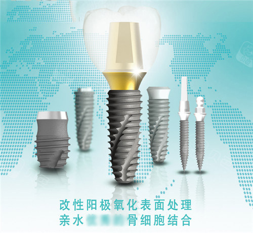 伊诺inno种植体采用开放式螺纹增加植入深度,在牙槽骨和植体界面稳定