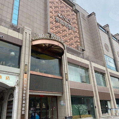 西安壹加壹口腔牙齿矫正相关问答!