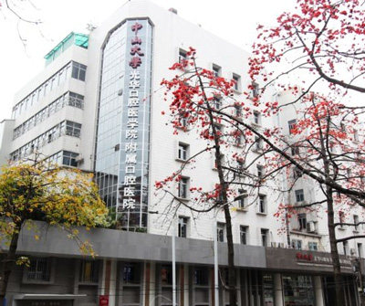 广州光华口腔医院