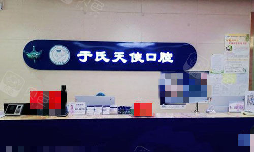 北京口腔医院、延庆区号贩子挂号电话，挂不上的都找我的简单介绍