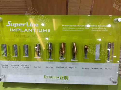 韩国登腾种植体包装实拍图