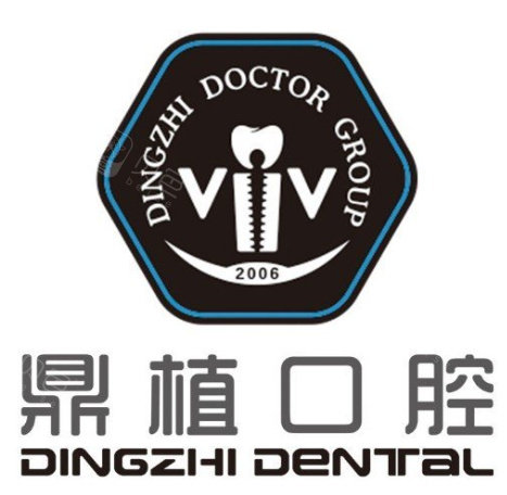 北京口腔医院、海淀区代挂号，一个电话，轻轻松松帮您搞定的简单介绍