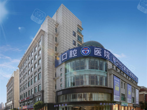 上海摩尔松江口腔医院外景