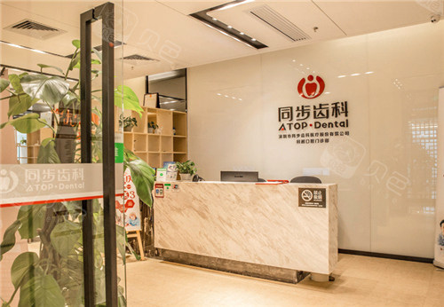 深圳民营口腔医院排名前十十大诊所看民营牙科医院哪家好