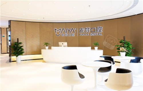 口腔设备有什么惠州麦芽口腔仪器设备清单：卡瓦种植机,全景机等共8种_https://www.jmylbn.com_新闻资讯_第1张