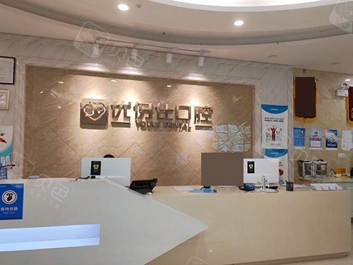 长沙岳麓区口腔医院这些比较好都是值得推荐的好牙科医院