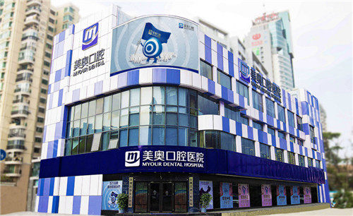 *&@*%M#O*口腔外景