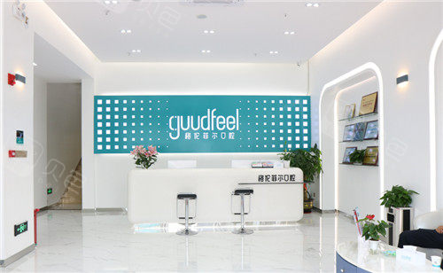 深圳格伦菲尔口腔前台环境