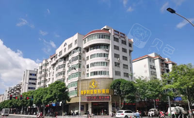 漳州维多利亚口腔