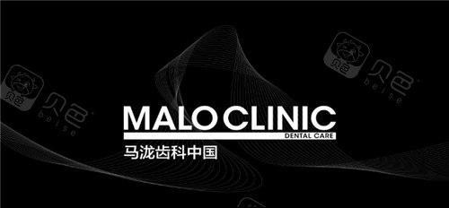 深圳马泷齿科价目表更新来看看马泷齿科价格贵吗