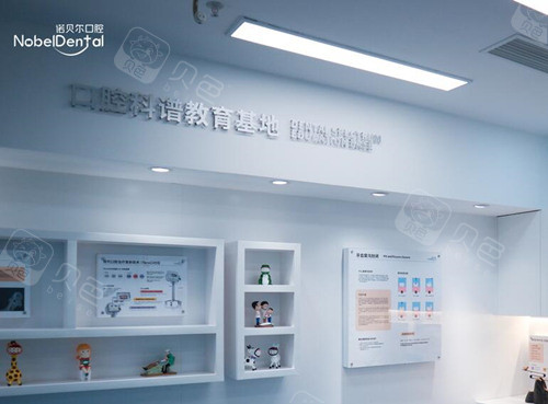 ems洁牙机怎么用原先不懂珠海诺贝尔洁牙怎么样，术后感觉真的很高大上_https://www.jmylbn.com_新闻资讯_第5张