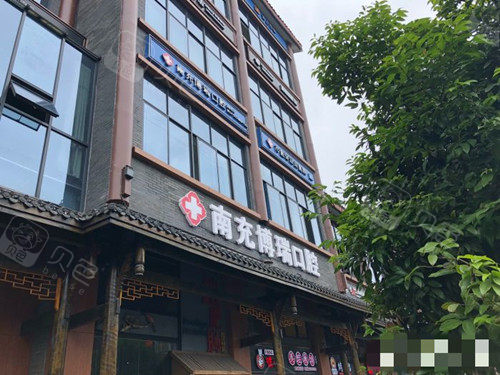 南充顺庆那个妇科医院好(南充顺庆区妇幼保健院生孩子怎么样)
