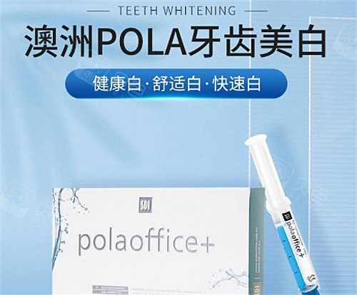 上海哪家医院美白牙齿比较好从医院排名到价格全告知