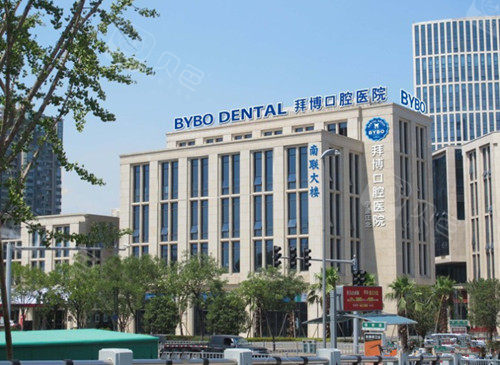 宁波泰康拜博口腔怎么样多个角度介绍这家大型连锁齿科