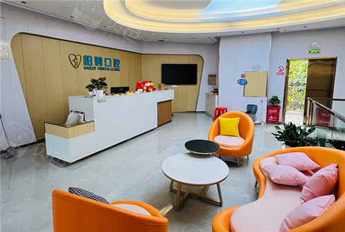 深圳柏莉口腔诊所大厅