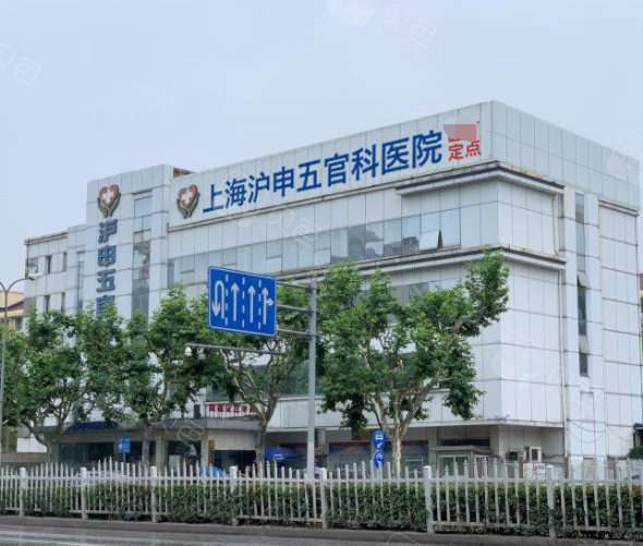 作为上海徐汇区十分有名的口腔诊疗机构,沪申五官科医院口腔科依托于