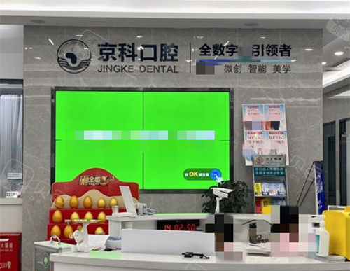 2023沈阳市的口腔医院价格表,包含正畸种植费用和靠谱牙科推荐 - 贝色口腔
