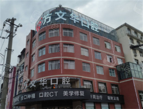 普朗医疗怎么样问汉川牙科医院哪家正规？汉川百姓评选5家牙科医院正规可靠_https://www.jmylbn.com_新闻资讯_第1张