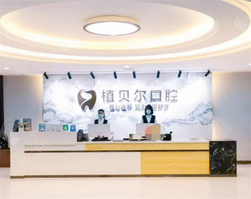 普朗医疗怎么样问汉川牙科医院哪家正规？汉川百姓评选5家牙科医院正规可靠_https://www.jmylbn.com_新闻资讯_第5张