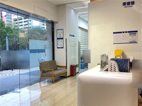 深圳穗华口腔前厅环境