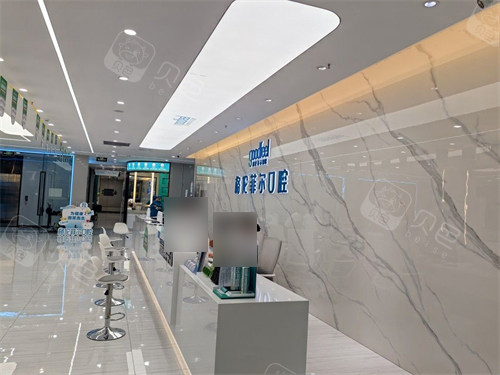 深圳格伦菲尔口腔宝坪机构前台