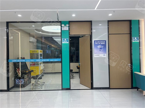 深圳格伦菲尔口腔宝坪机构诊室门口