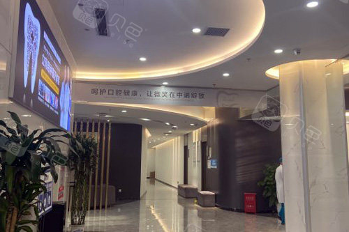 天津中诺口腔走廊