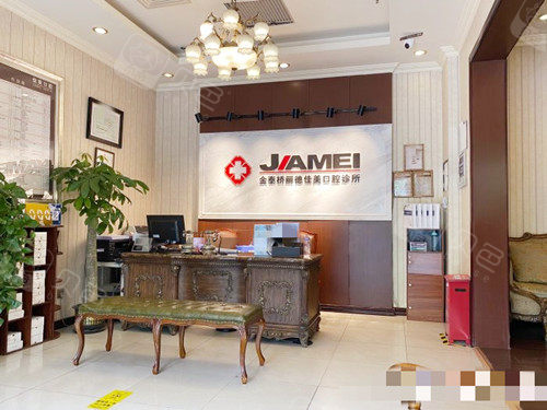 北京佳美口腔2023收费标准公布,含牙齿矫正/种植牙/儿牙费用 - 贝色口腔