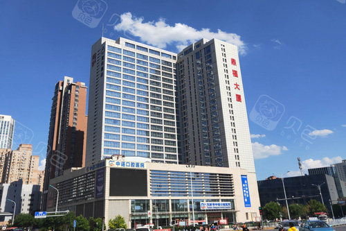 天津市中诺口腔医院外景图