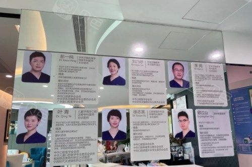 深圳一纯口腔医生展示