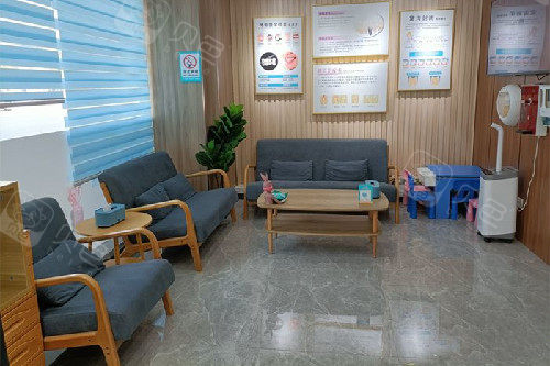 义乌德康口腔候诊大厅