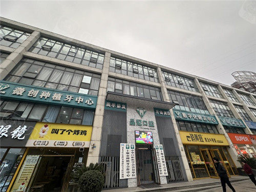 十堰品冠口腔矫正靠谱吗？特色是欧睛球面自锁托槽矫正(图1)