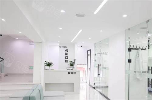 长春传阳口腔导诊室