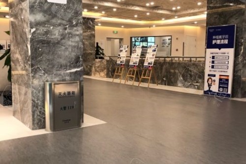 长春国健口腔环境一角