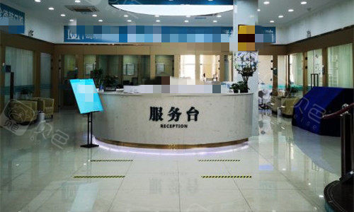 郑州德韩口腔服务台