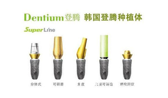 愈合机台怎么识别型号登腾愈合基台s／m／l怎么区分？S代表小号｜m中号｜l大号｜适应不同缺牙种植需求_https://www.jmylbn.com_新闻资讯_第2张