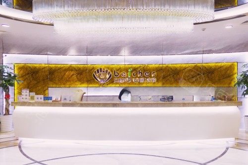 福州贝臣口腔导诊台